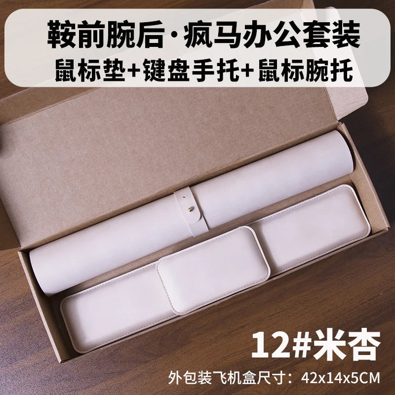 Repose Poignet Clavier Cuir